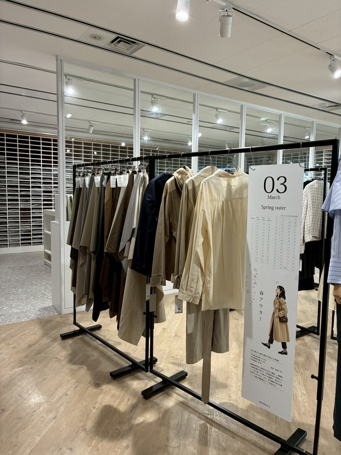sec11_Exhibition07