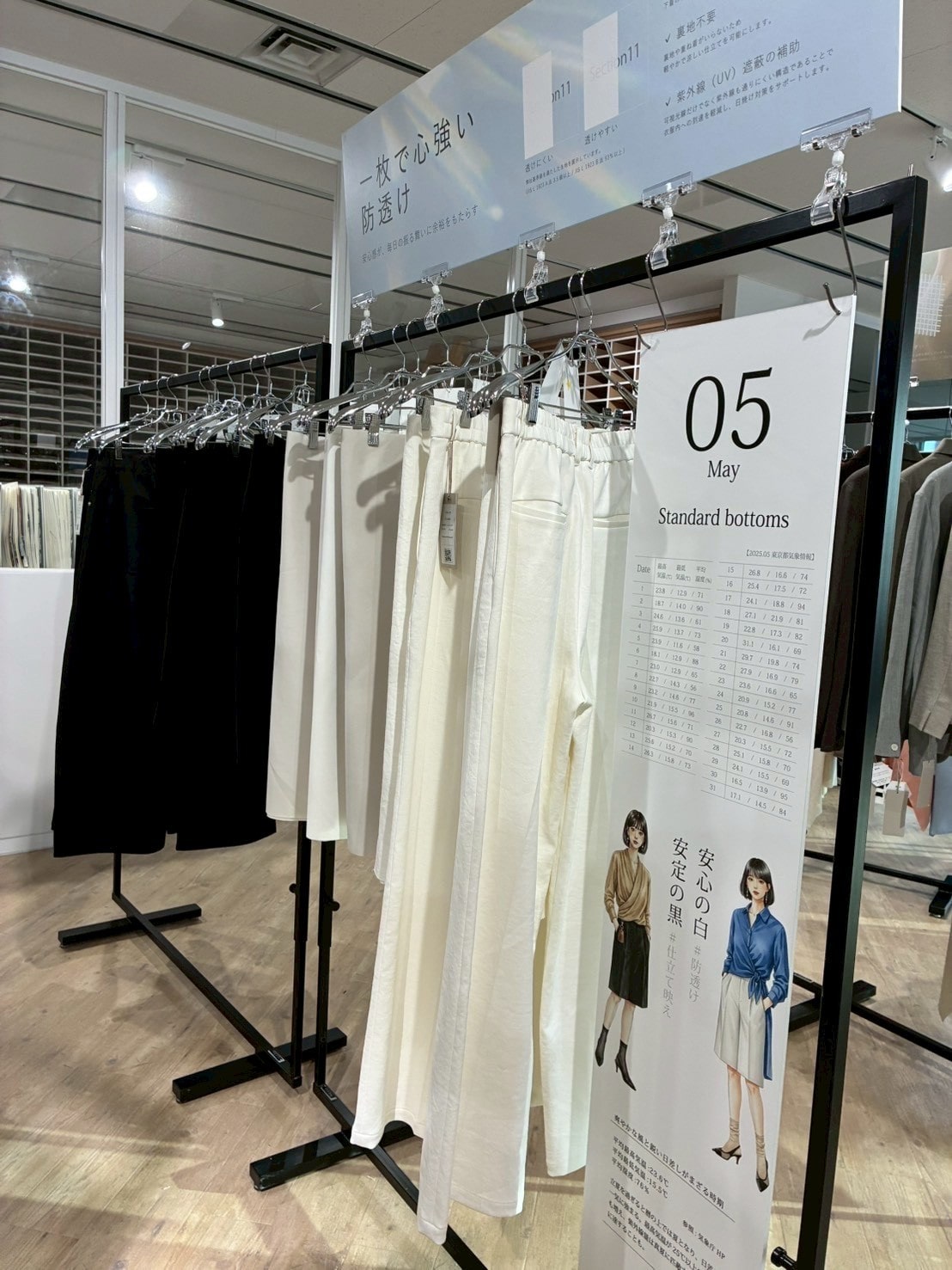 sec11_Exhibition09