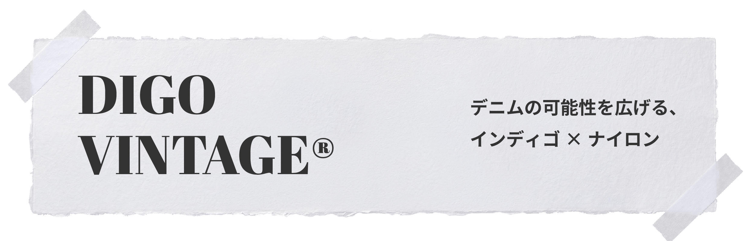 digovintage