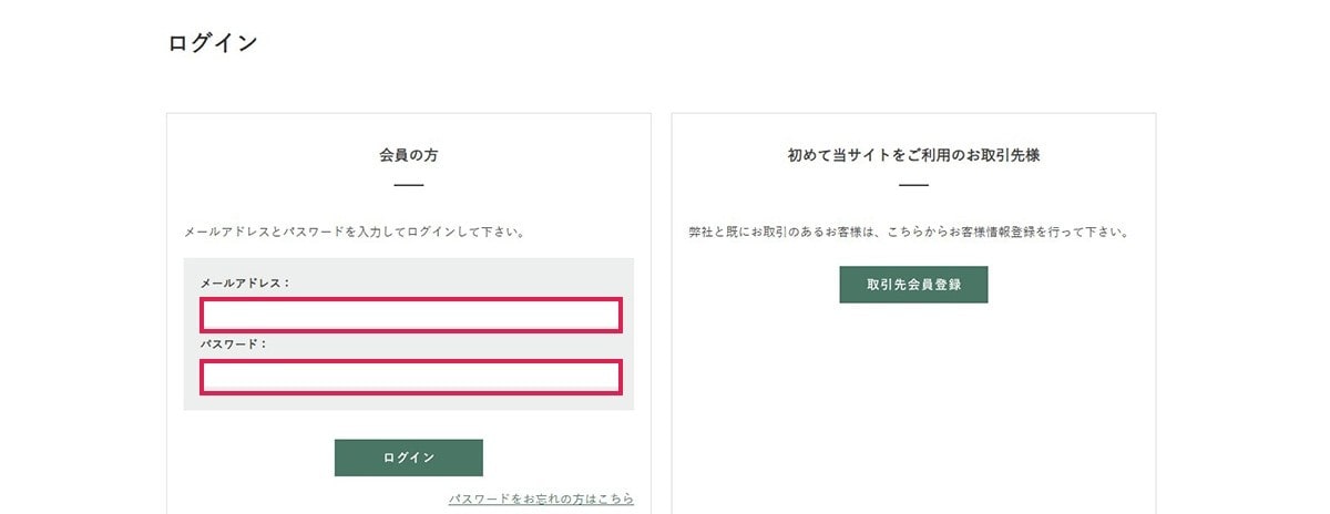 login5