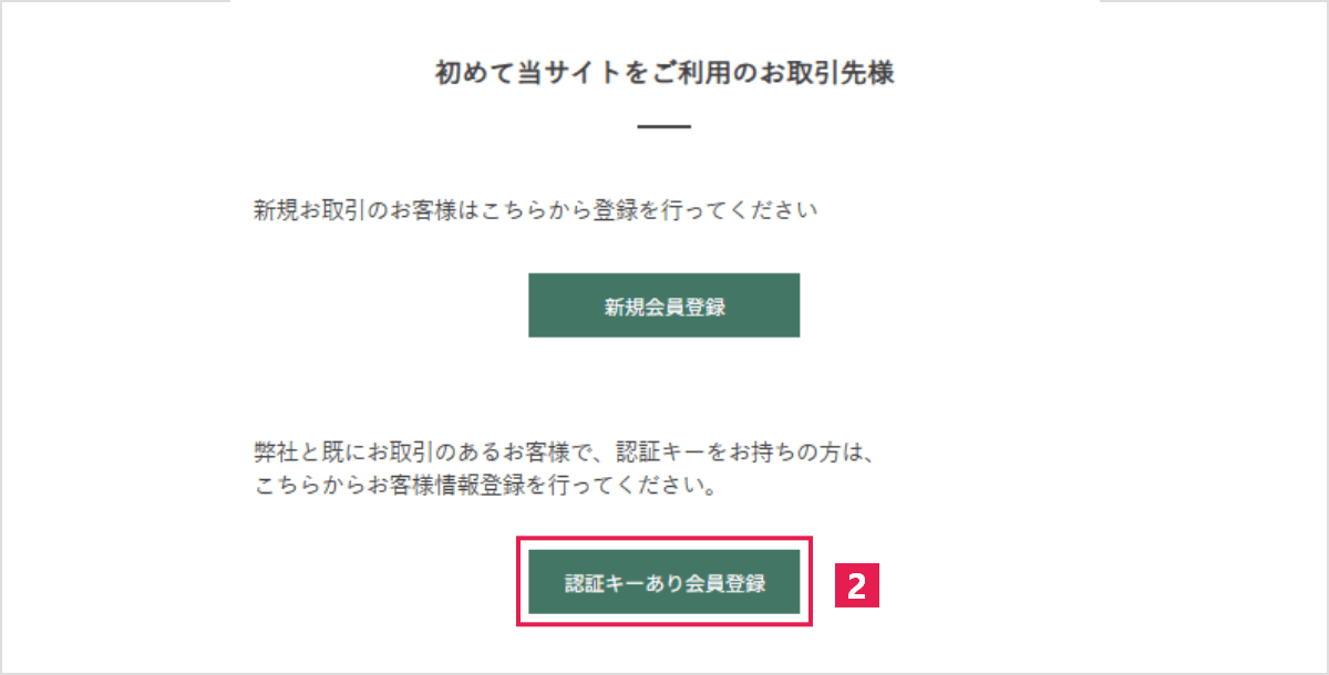 login2