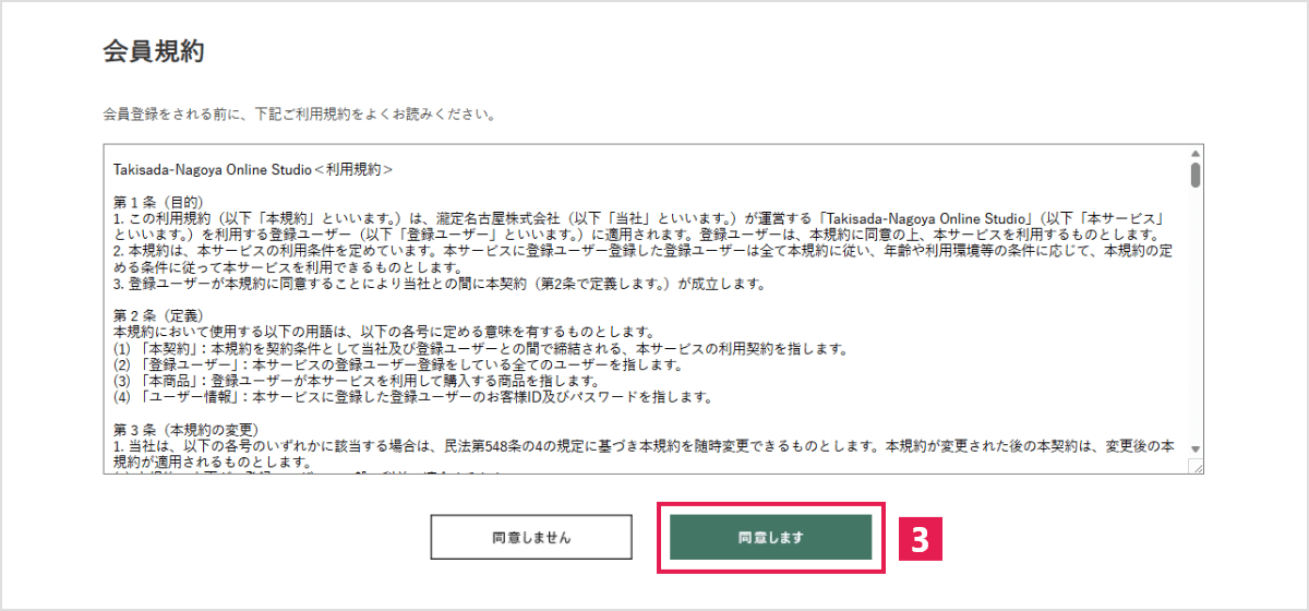 login3-2
