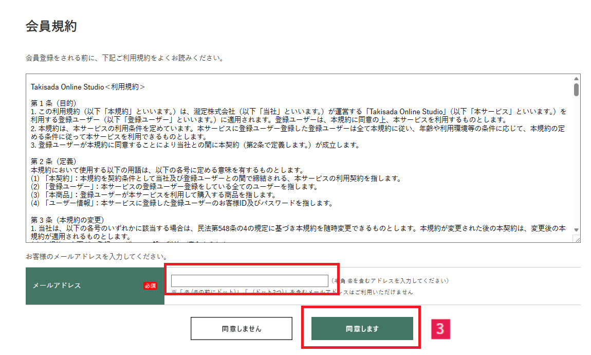 login3