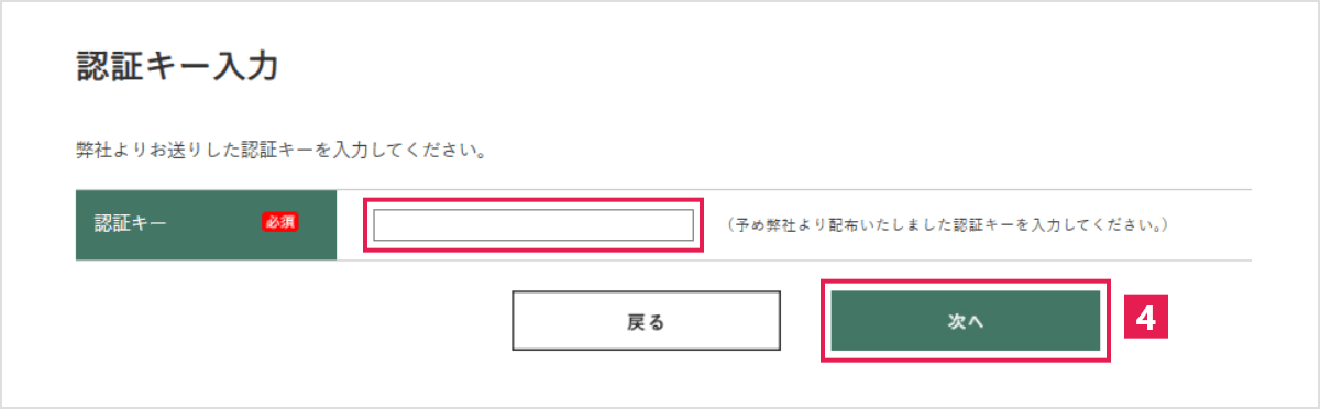 login4