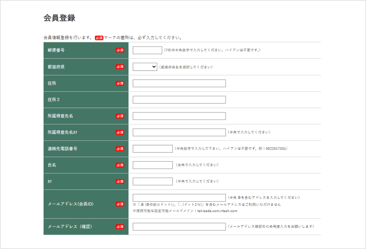 login4