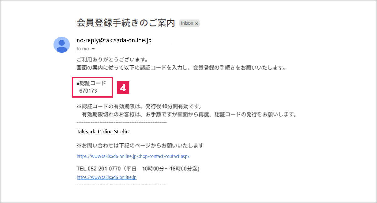 login4