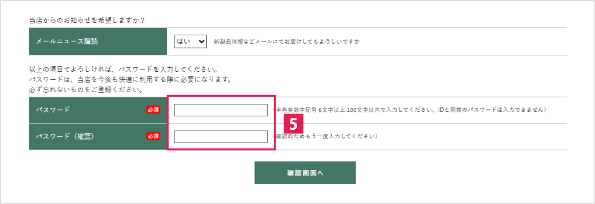 login5