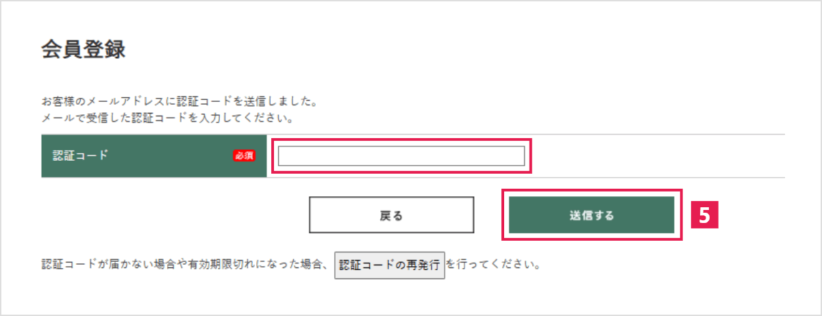 login5