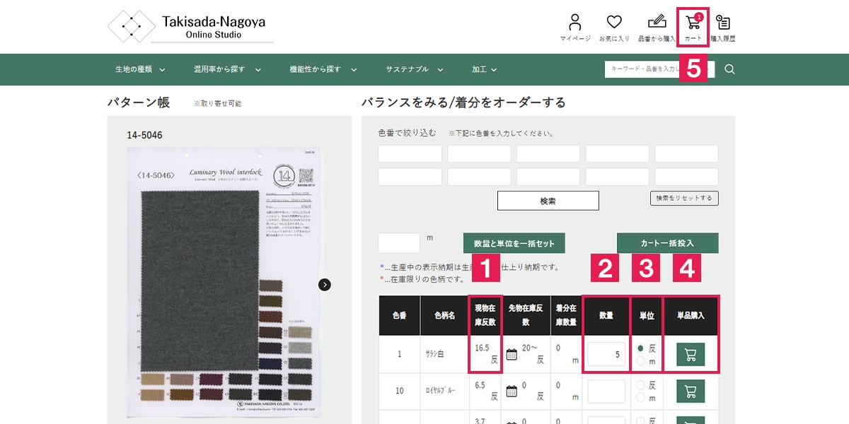 原反オーダー1