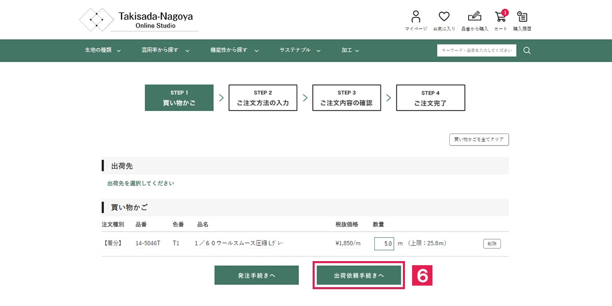 原反オーダー2