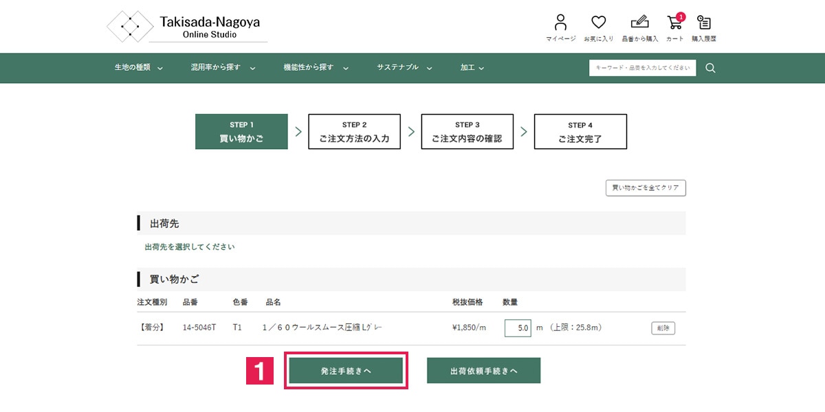 原反オーダー3