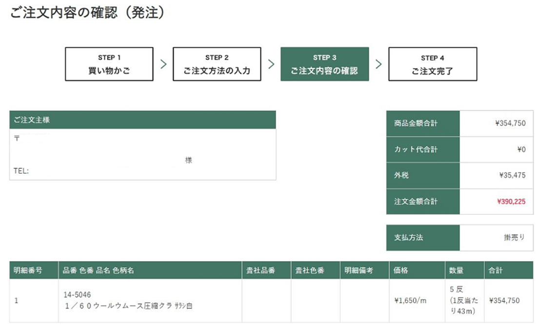 原反オーダー5