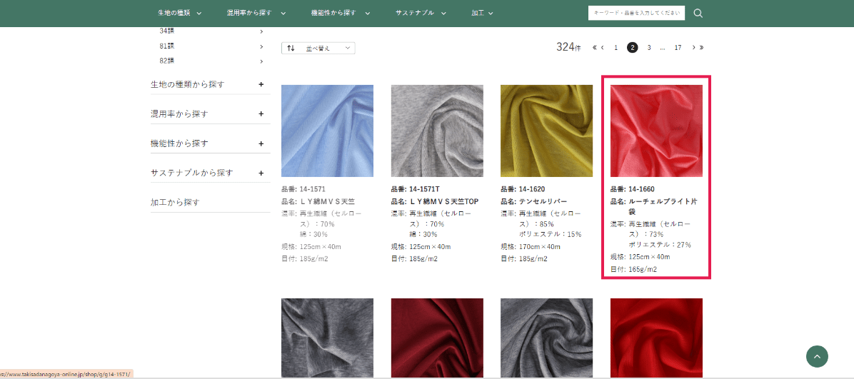 product3