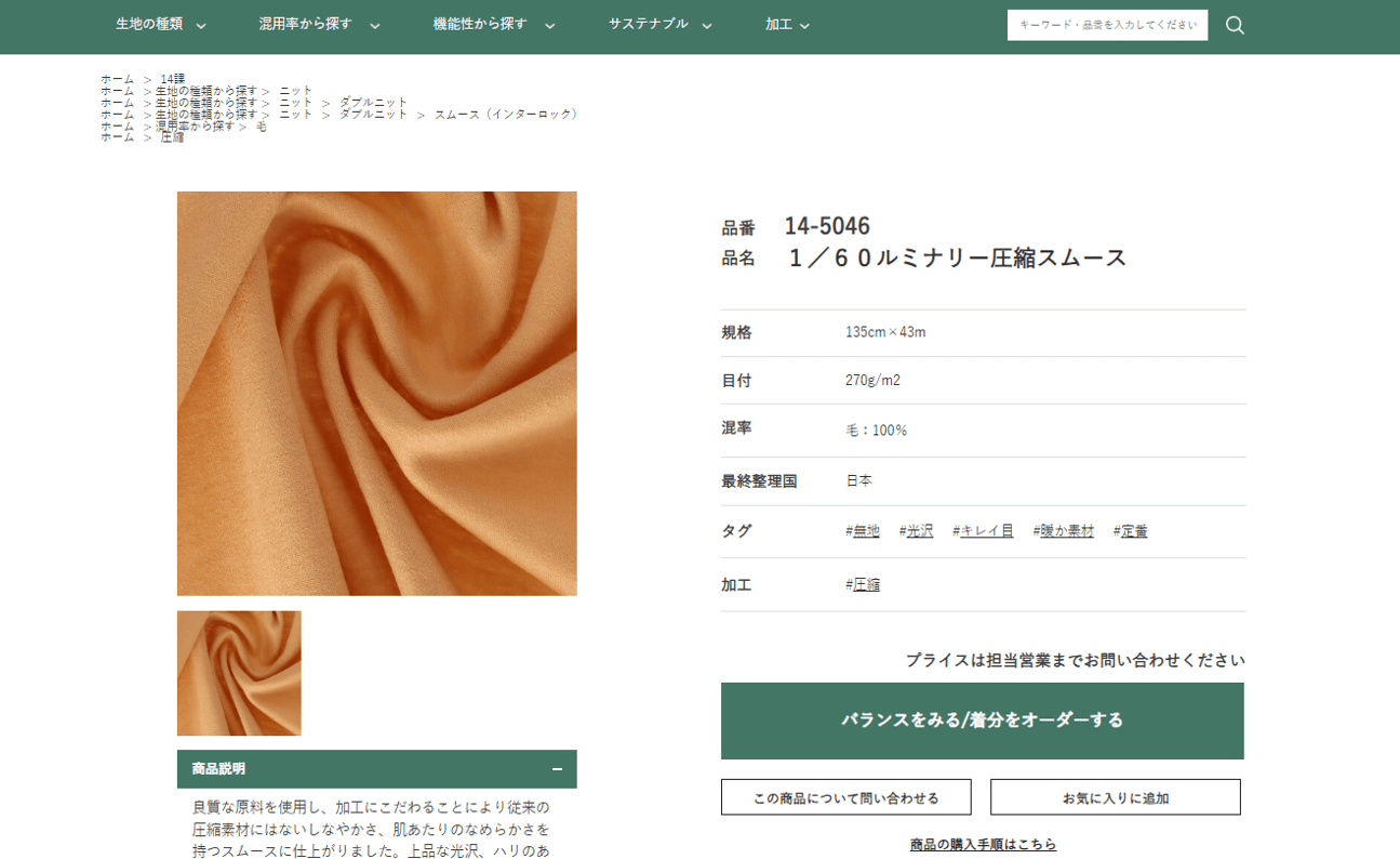 product4