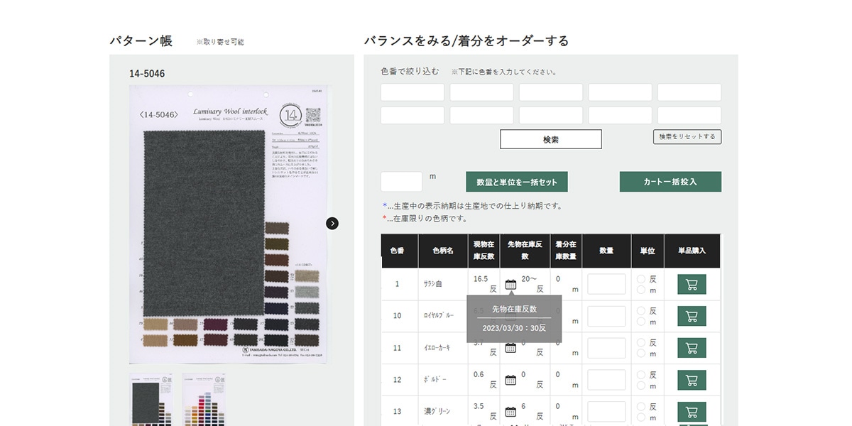 product5