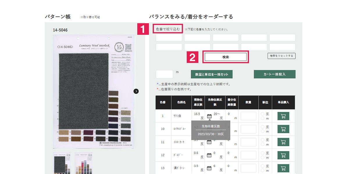 product7