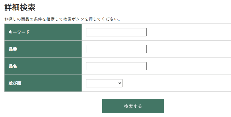 search11