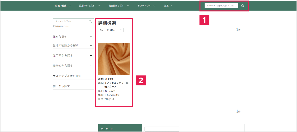 search2