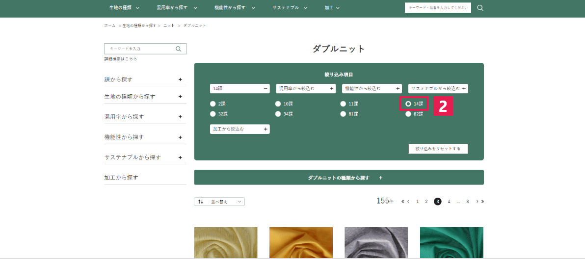 search6