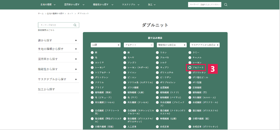 search8