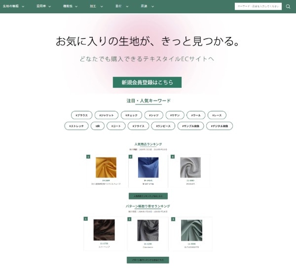 商品詳細画面