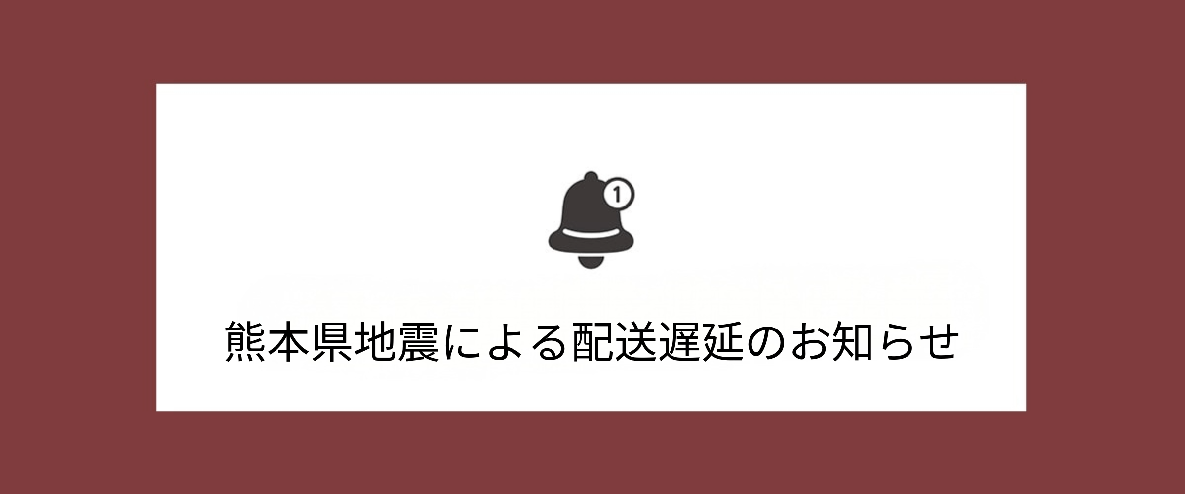 kumamoto